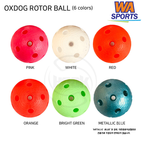 플로어볼공 OXDOG) ROTOR Ball (초중고 대회 공인구)